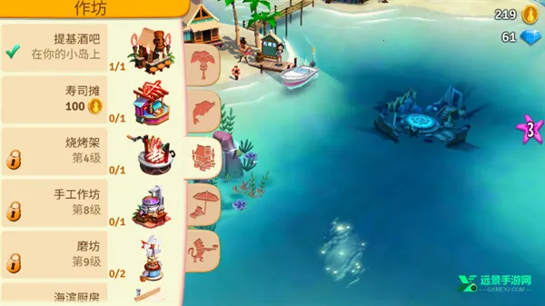 开心农场热带度假无限金币下载 开心农场热带度假无限金币下载