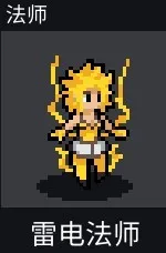 团战经理mod 团战经理mod