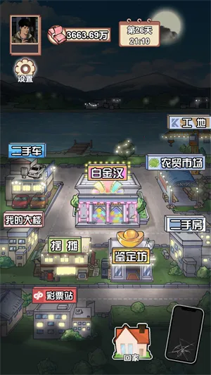 ������Ϯ֮�����޳�Ʊ