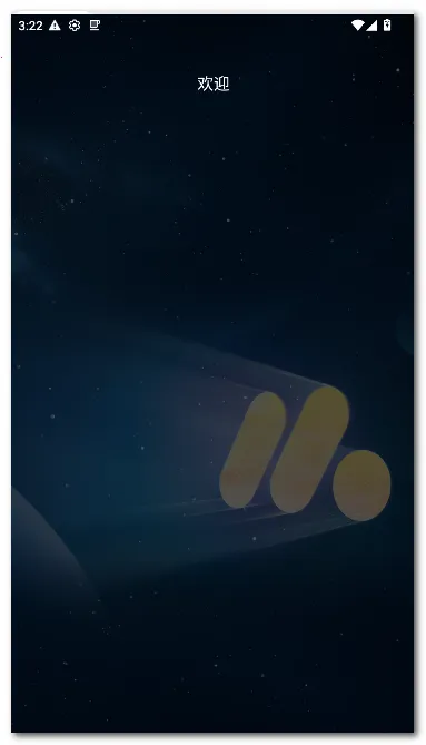 Pie ������2026���ذ�װv1.24.2 �ٷ������ͼ2