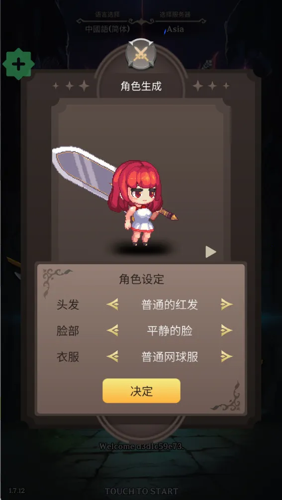 ������֮���ƽ��1.9.73v1.2.22 ��׿���ͼ1