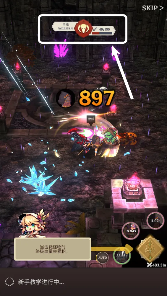 阿卡纳之刃破解版1.9.73 阿卡纳之刃破解版1.9.73