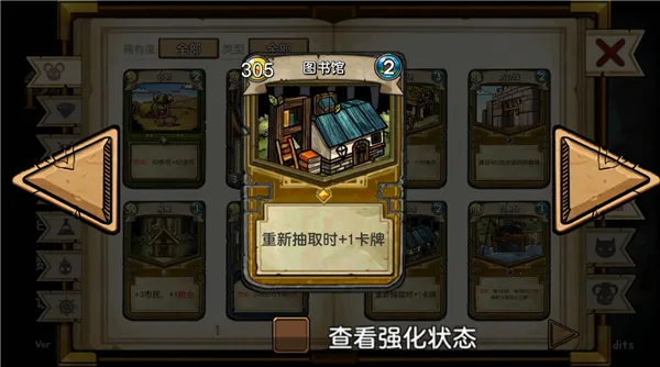 鼠之城邦手机版中文版下载 鼠之城邦手机版中文版下载