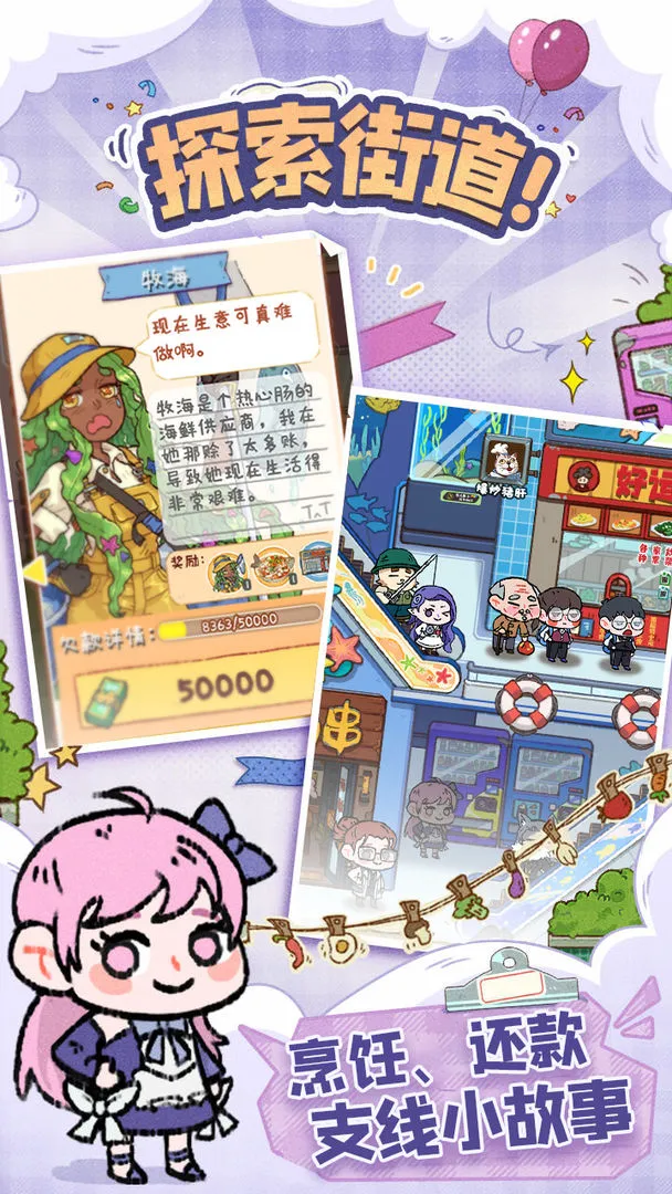 �̻�ʳ���ƽ��v1.0.7 ��׿���ͼ1