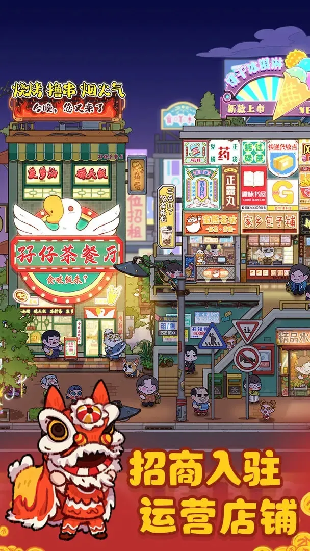 �̻�ʳ���ƽ��v1.0.7 ��׿���ͼ3