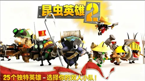 ���Ӣ��2���ò˵�mod��ȫ���İ�����