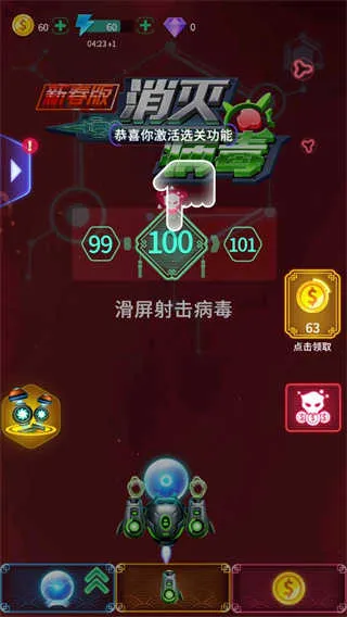 ���𲡶��ƽ�����޽��v1.0 ��Ѱ��ͼ3