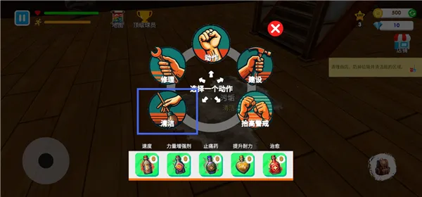 格斗学校模拟器中文版 格斗学校模拟器中文版