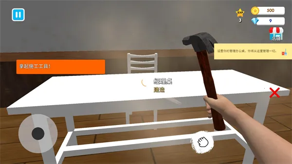 ��ѧУģ�������İ�v27 ��׿���ͼ3