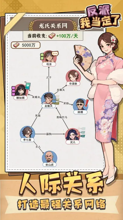 �����ҵ������ƽ������v1.0 ��׿���ͼ1