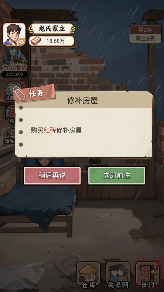 �����ҵ������ƽ������