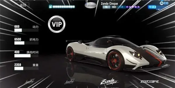 csr赛车2破解版无限金币 csr赛车2破解版无限金币