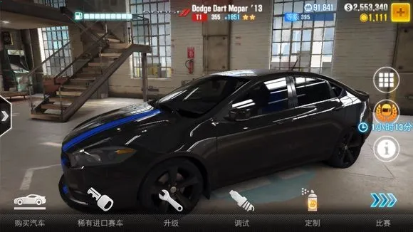 csr赛车2破解版无限金币 csr赛车2破解版无限金币