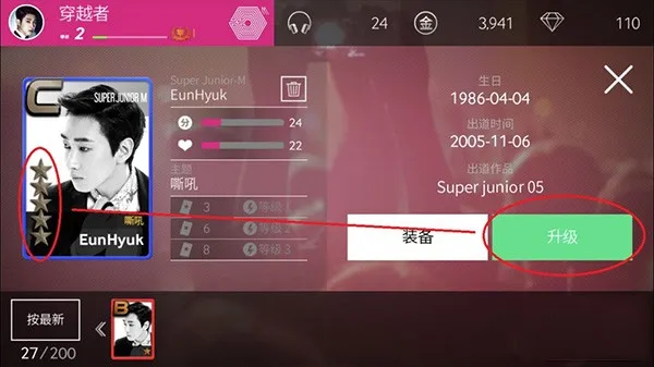 superstar smtown��������