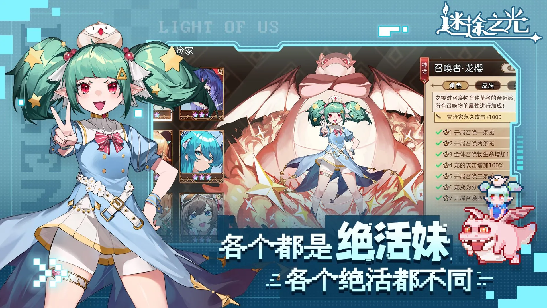 ��;֮���ƽ��ڹ�������v1.1.26 �ٷ������ͼ0