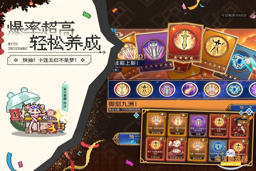 ��;֮���ƽ��ڹ�������v1.1.26 �ٷ������ͼ1