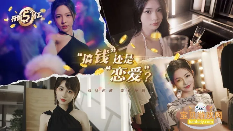 ��������ڰ�׿���ƽ������v1.0.3 ��Ѱ��ͼ0