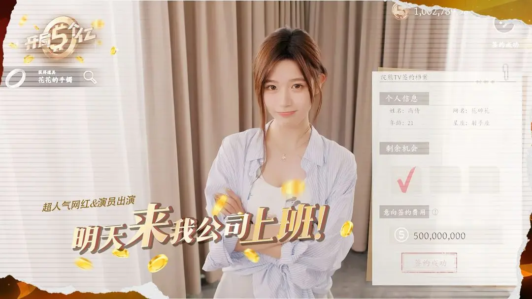 ��������ڰ�׿���ƽ������v1.0.3 ��Ѱ��ͼ1