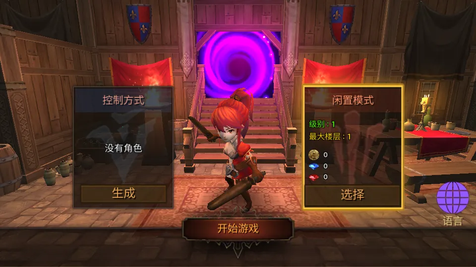 ������������������޸���v3.21 �ֻ����ͼ2