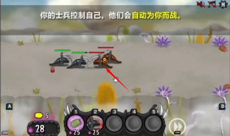 异虫女王破解版 异虫女王破解版