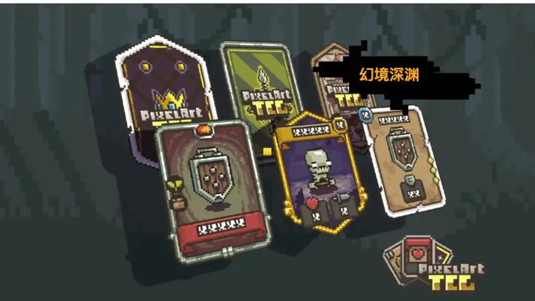 幻境深渊免广告 幻境深渊免广告