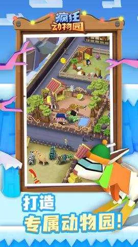 �����԰�ƽ���������޽�Ұ����v4.19.1 �ٷ������ͼ3