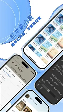 ��ƻ��С˵�����ֻ���v3.4.0 ��Ѱ��ͼ3