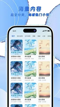 ��ƻ��С˵�����ֻ���v3.4.0 ��Ѱ��ͼ2