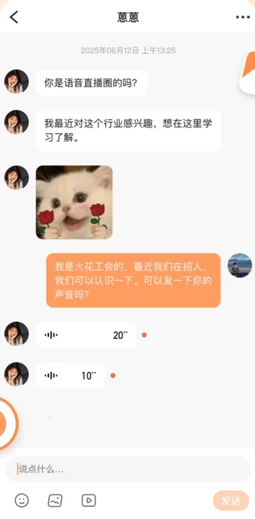 ��������(�����罻����)