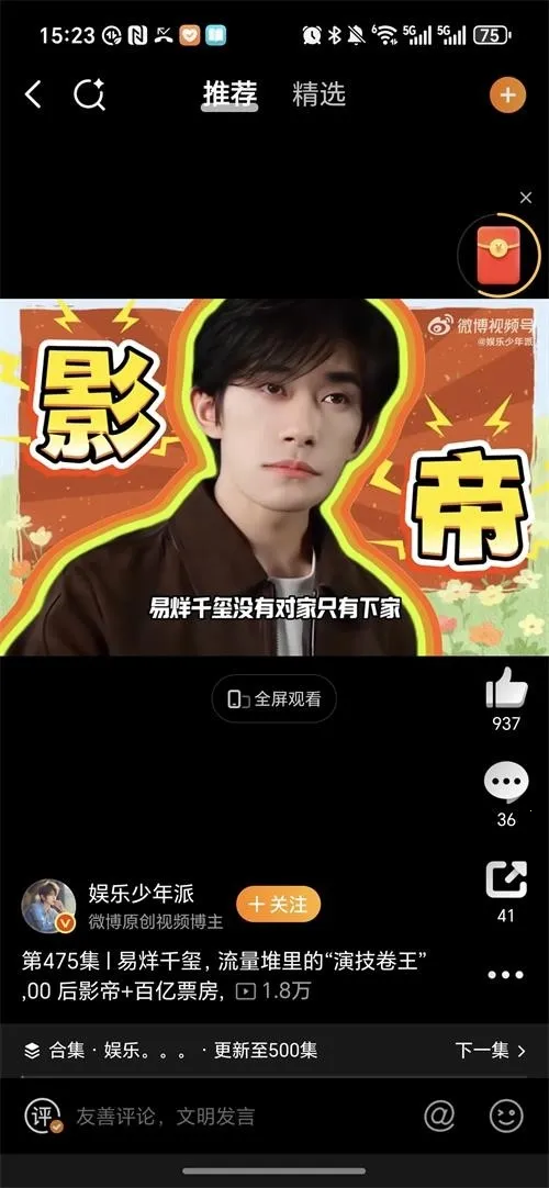 ��������(�����罻����)v1.0.8 ��Ѱ��ͼ2