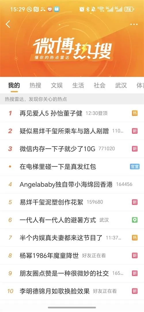 ��������(�����罻����)v1.0.8 ��Ѱ��ͼ1