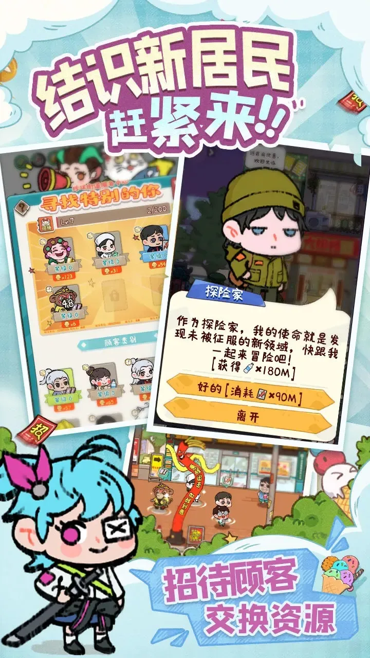 �̻�ʳ���ƽ������v1.0.7 ��Ѱ��ͼ0