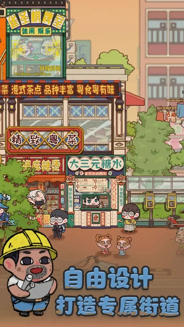 �̻�ʳ���ƽ������v1.0.7 ��Ѱ��ͼ3