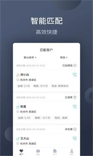 չҵ����2026�ٷ����°汾v1.9.2 �ٷ������ͼ1