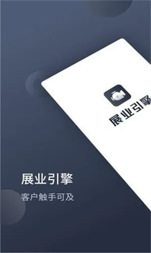 չҵ����2026�ٷ����°汾v1.9.2 �ٷ������ͼ0