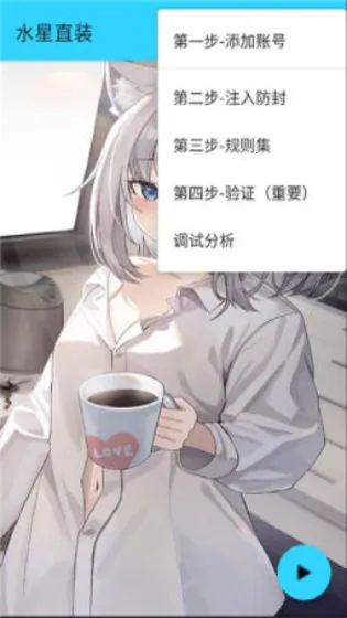 ˮ��ֱװ5.0��Ѱ�v1.26 �ٷ������ͼ3