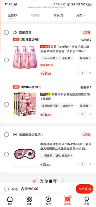 �������ɰ�(���ɹ�������)