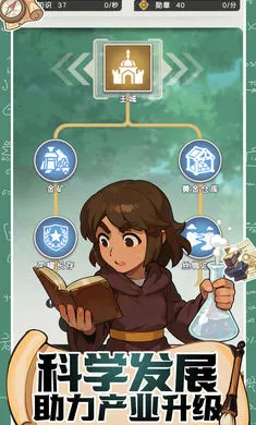 ħ������ս(ģ�⾭Ӫ��Ϸ)v0.1 �ٷ������ͼ2