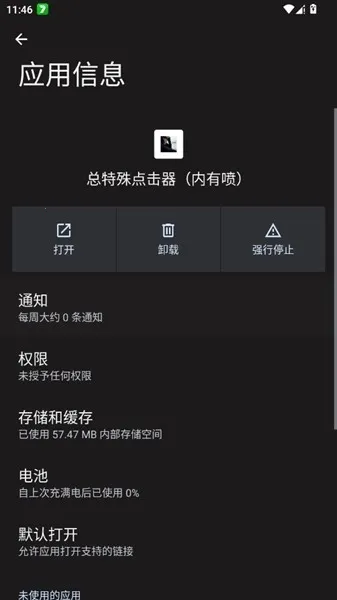 ���������������������ֻ���v������ �ٷ������ͼ1