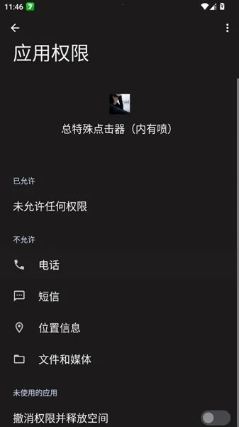 ���������������������ֻ���v������ �ٷ������ͼ2