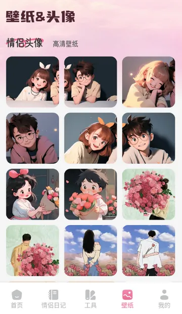 ������2026���°汾v1.1 ��׿���ͼ0