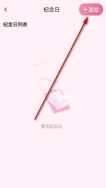 回聊天2026最新版本 回聊天2026最新版本