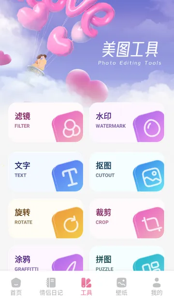 回聊天2026最新版本 回聊天2026最新版本