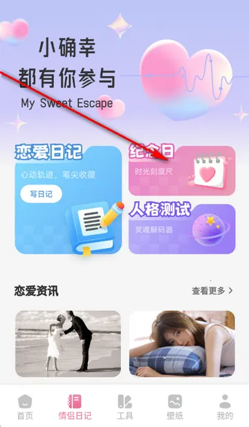 回聊天2026最新版本 回聊天2026最新版本