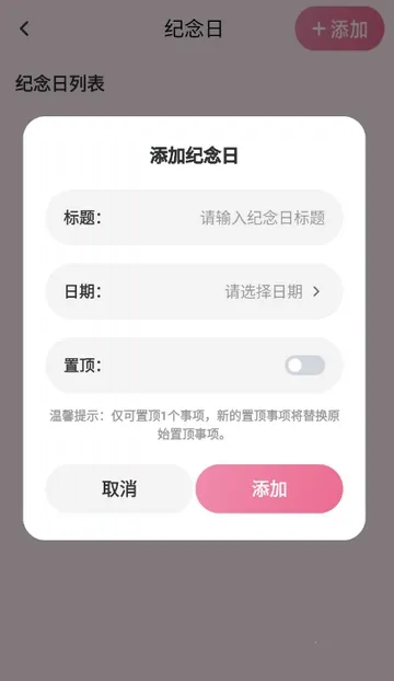 ������2026���°汾v1.1 ��׿���ͼ3