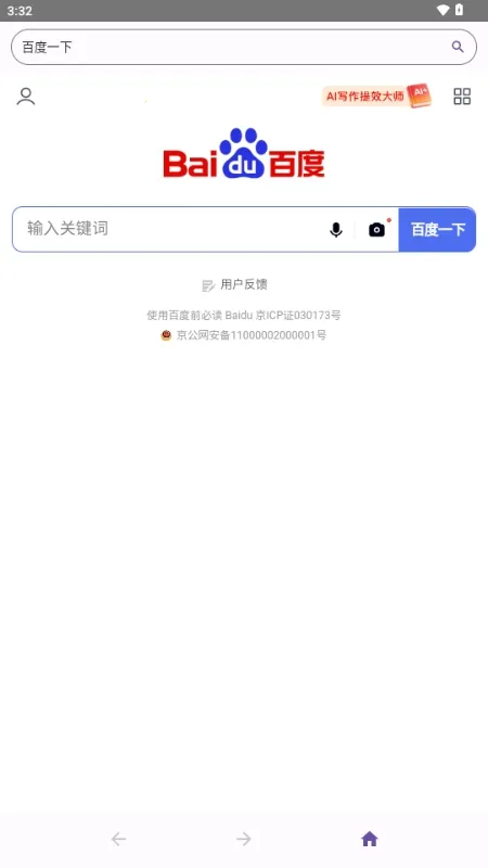 ��������Ԫ�����2026�ٷ����°汾1.0.0_Android_BetaVersion �ֻ����ͼ1