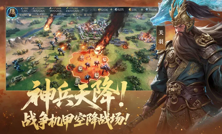 ������Ԫ-����2026���ذ�װv1.68.12129 ��Ѱ��ͼ1