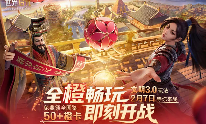 ������Ԫ-����2026���ذ�װv1.68.12129 ��Ѱ��ͼ3