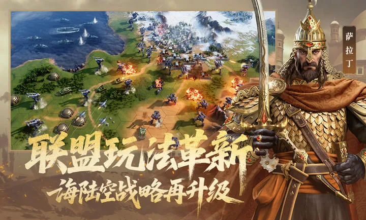 ������Ԫ-����2026���ذ�װv1.68.12129 ��Ѱ��ͼ0