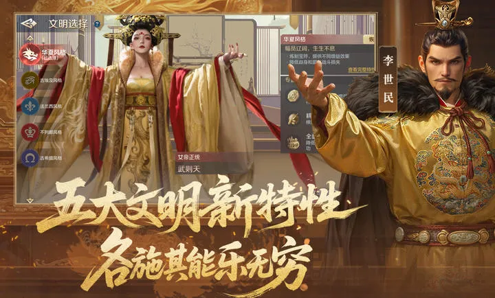 ������Ԫ-����2026���ذ�װv1.68.12129 ��Ѱ��ͼ2